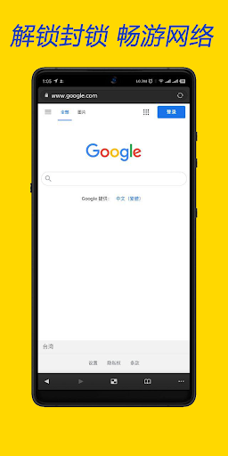 TubeVPN - 出国回国游戏加速全球最快電腦版
