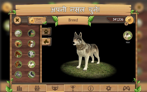 कुत्ता सिम ऑनलाइन