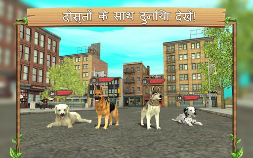 कुत्ता सिम ऑनलाइन