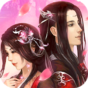 傾世洛神-愛在洛水之濱電腦版