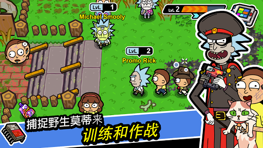 Pocket Mortys