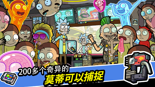 Pocket Mortys