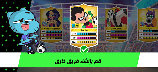 كأس تون 2018 - لعبة كرتون نتورك لكرة القدم