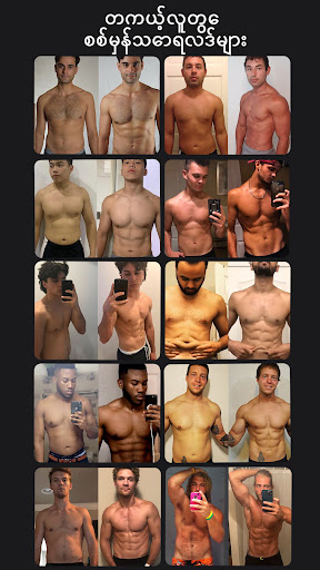 komputer Dumbbell လေ့ကျင့်ခန်း