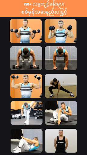 komputer Dumbbell လေ့ကျင့်ခန်း