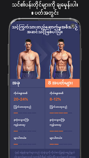 komputer Dumbbell လေ့ကျင့်ခန်း