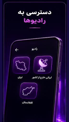 Jahan TV شبکه های ماهواره ای پی سی