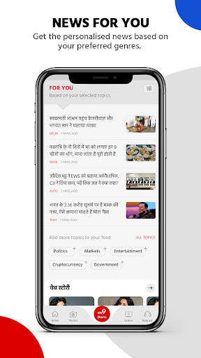 TV9 News App: LIVE TV & News PC