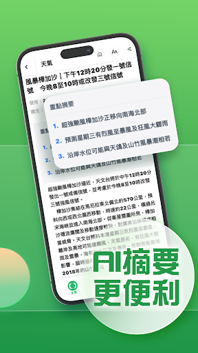 TVB新聞 - 即時新聞、24小時直播及財經資訊