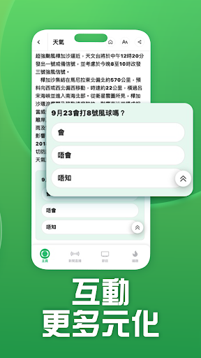 TVB新聞 - 即時新聞、24小時直播及財經資訊