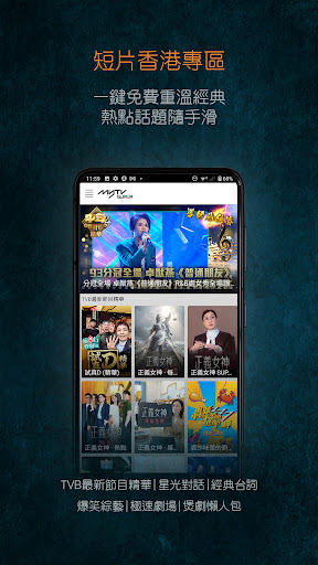 myTV SUPER