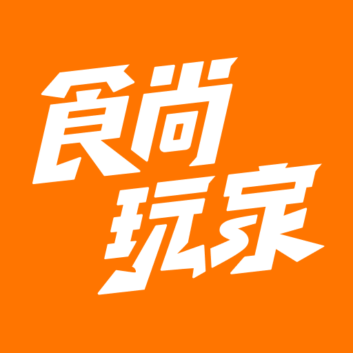 食尚玩家電腦版