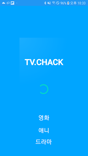 티비착 - 공식 TV CHAK