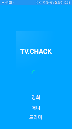 티비착 - 공식 TV CHAK