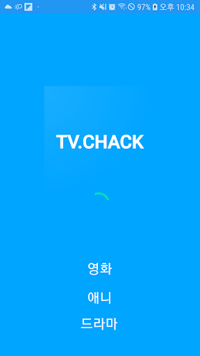 티비착 - 공식 TV CHAK PC