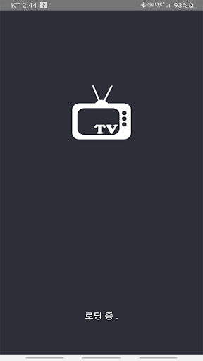 티비위키 - 실시간 TV, OTT 서비스, TV편성표 PC