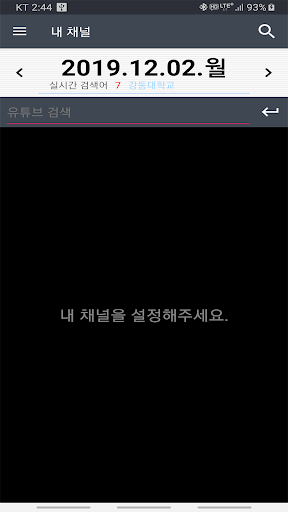 티비위키 - 실시간 TV, OTT 서비스, TV편성표 PC