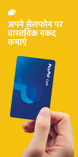 नकद अनुप्रयोग पैसे कमाने