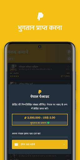 नकद अनुप्रयोग पैसे कमाने