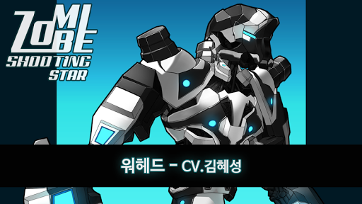 Zombie Shooting Star (2017) PC版