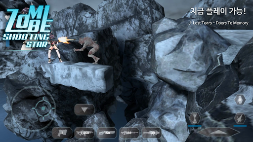 Zombie Shooting Star (2017) PC版