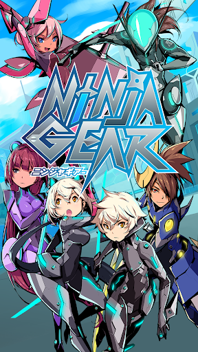 Ninja Gear -ニンジャギア- PC版