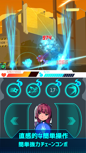 Ninja Gear -ニンジャギア- PC版