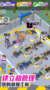 Idle Super Factory