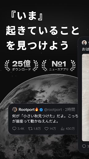 Twitter