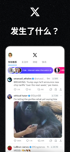 Twitter