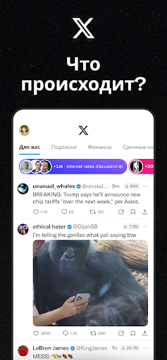 X ПК