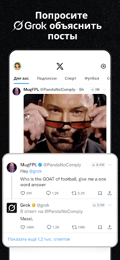 X ПК