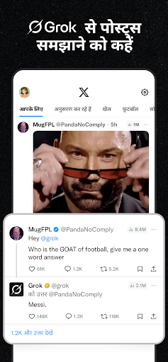 Twitter PC
