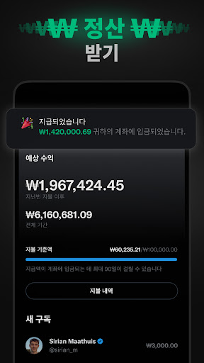 트위터 PC
