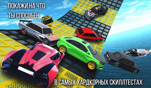 Russian Rider Online