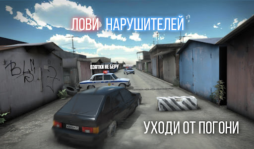 Russian Rider Online