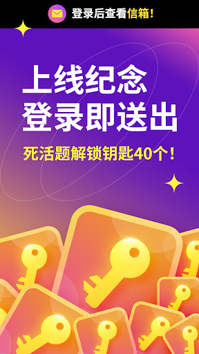 围棋Challenger : AI应对死活题电脑版