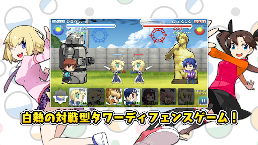 カプセルさーばんと PC版