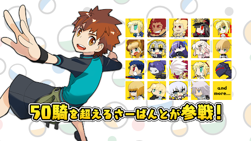 カプセルさーばんと PC版