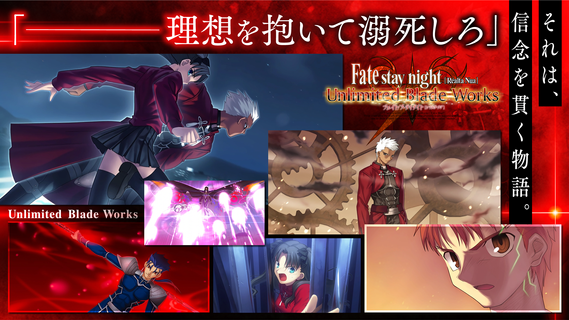 Fate/stay night [Realta Nua]电脑版