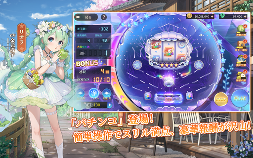 ポケット麻雀 PC