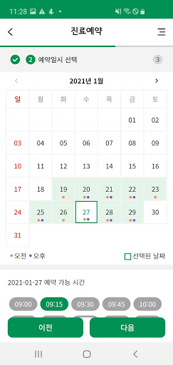 포항성모병원 PC