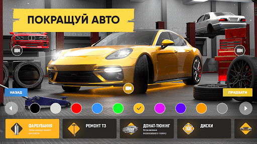 UA Online