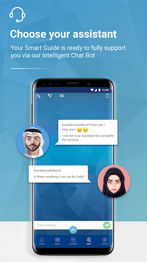 MOI UAE الحاسوب