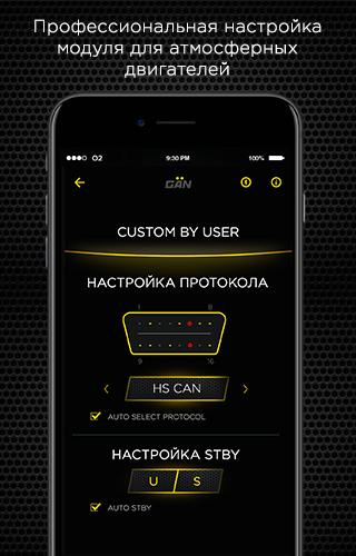 GAN ПК
