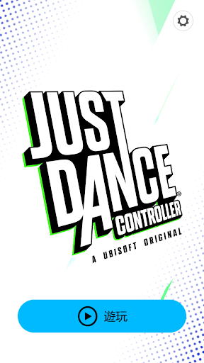 Just Dance Controller