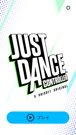 Just Dance Controller