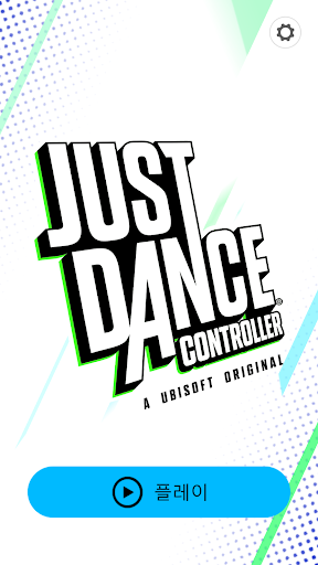 Just Dance Controller