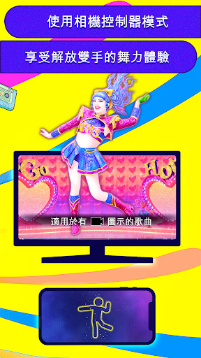 Just Dance 2025 Controller