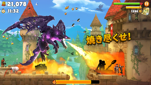ハングリードラゴン (Hungry Dragon)